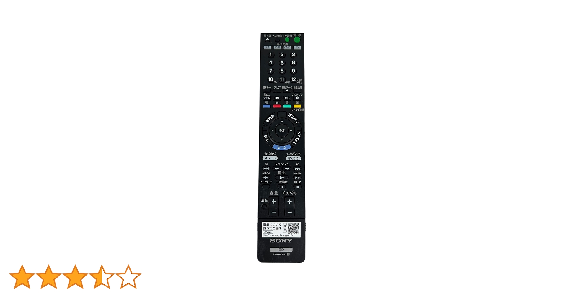 Amazon.co.jp: SONY 純正ブルーレイディスクレコーダー用